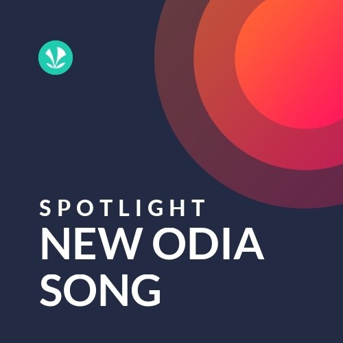 Brand New Odia Songs (Full Audio) 