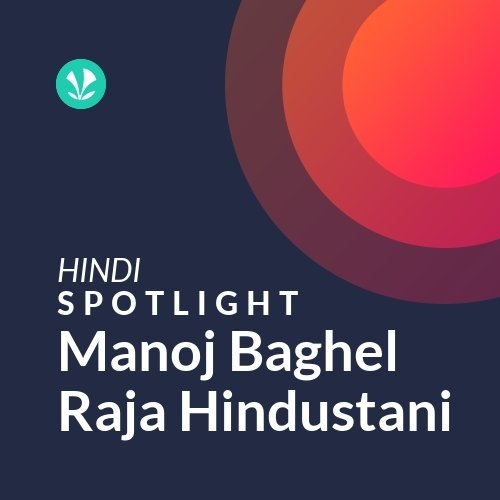 Manoj Baghel Raja Hindustani - Spotlight
