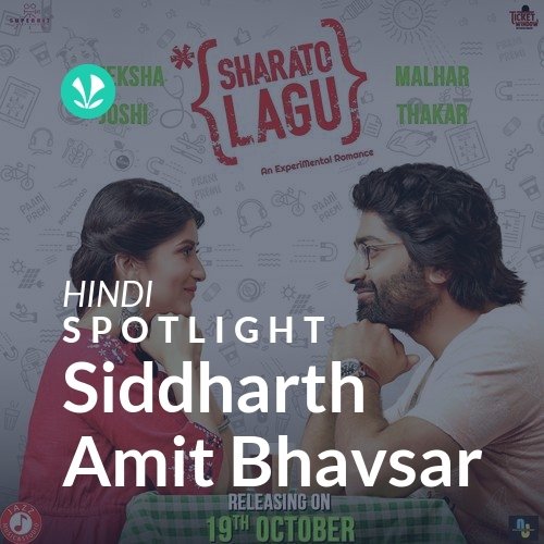 Siddharth Amit Bhavsar - Spotlight