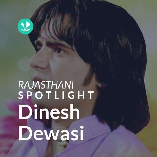 Dinesh Dewasi - Spotlight