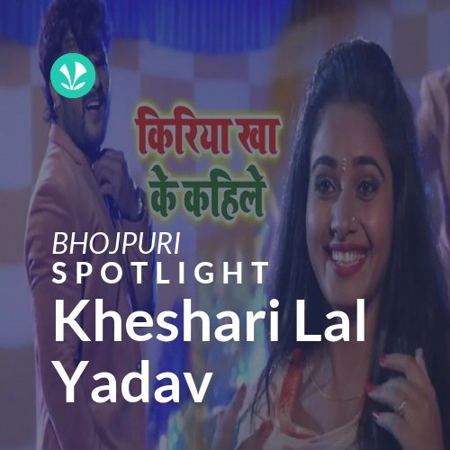 Kheshari Lal Yadav - Spotlight