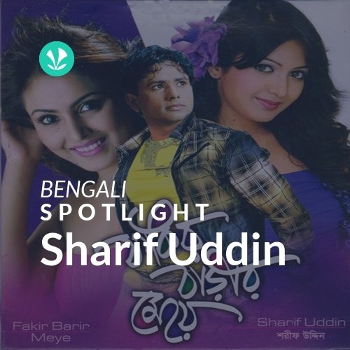 Sharif Uddin - Spotlight