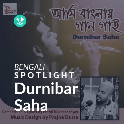 Durnibar Saha - Spotlight