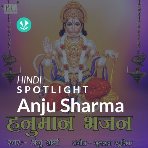 Anju Sharma - Spotlight