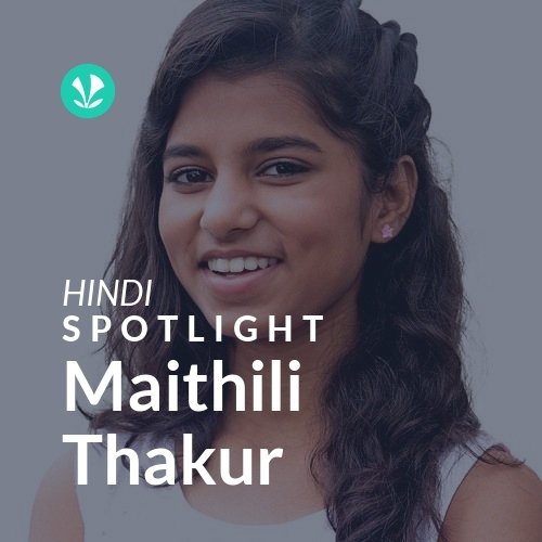 Maithili Thakur - Spotlight