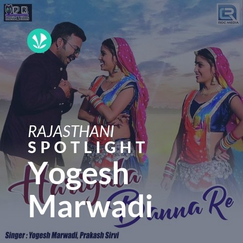 Yogesh Marwadi - Spotlight