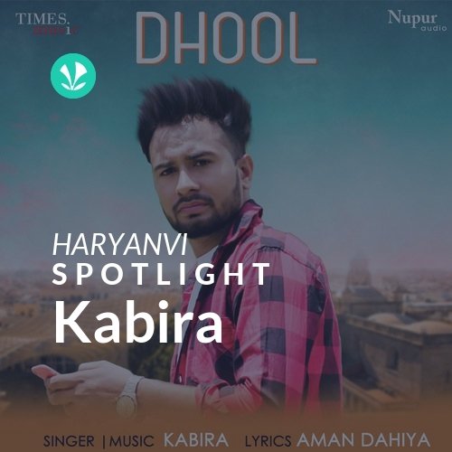 Kabira - Spotlight
