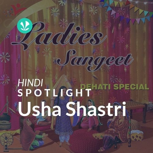 Usha Shastri - Spotlight