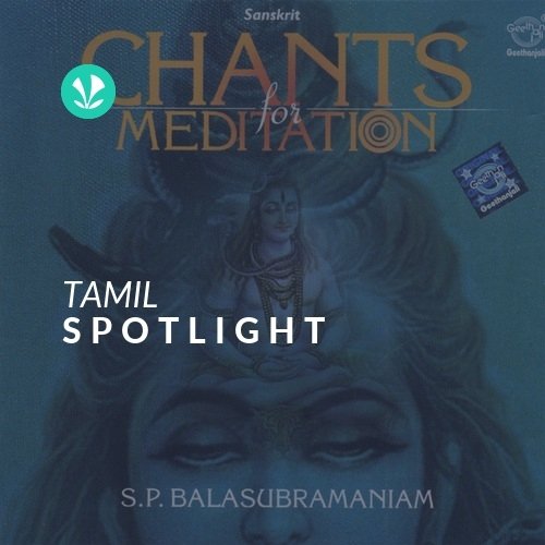 S.P.Balasubramaniam - Spotlight