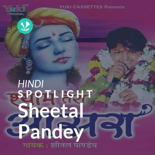 Sheetal Pandey - Spotlight