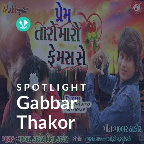 Gabbar Thakor - Spotlight