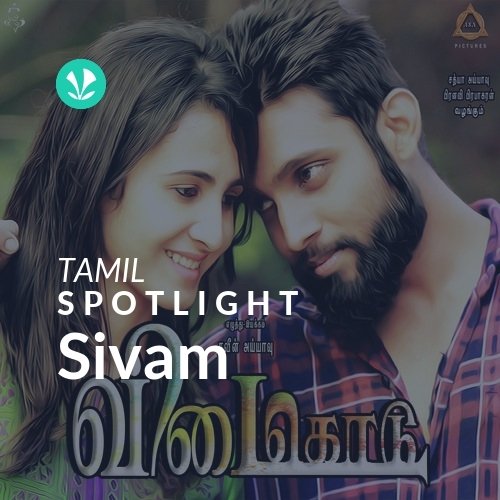 Sivam - Spotlight