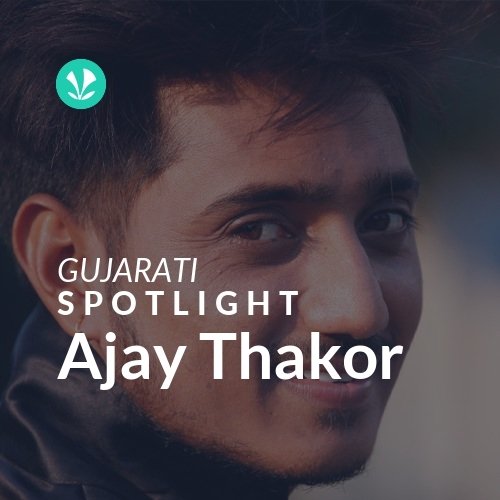 Ajay Thakor - Spotlight