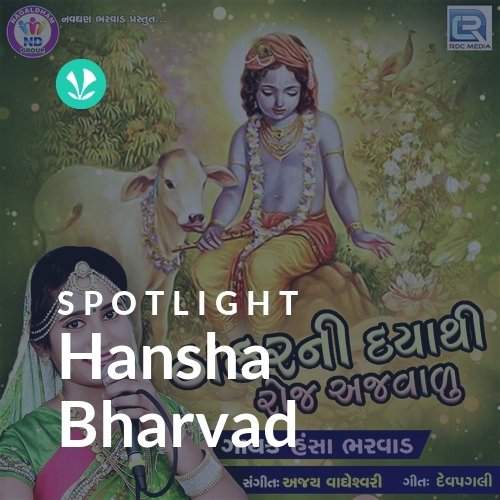 Hansha Bharvad - Spotlight