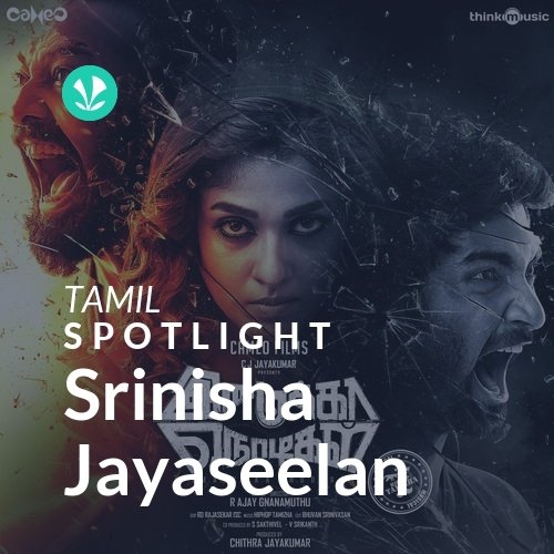 Srinisha Jayaseelan - Spotlight