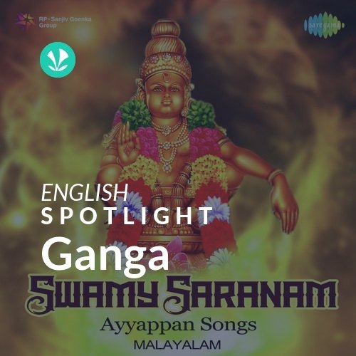 Ganga - Spotlight