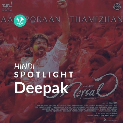 Deepak - Spotlight