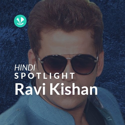 Ravi Kishan - Spotlight