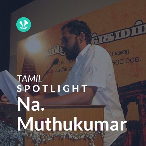 Na. Muthukumar - Spotlight