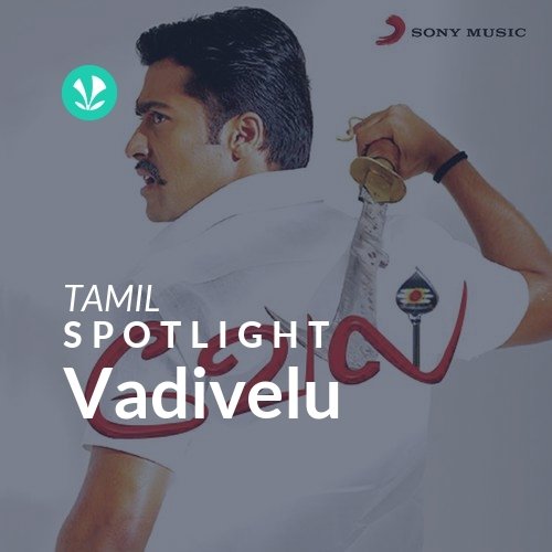 Vadivelu - Spotlight