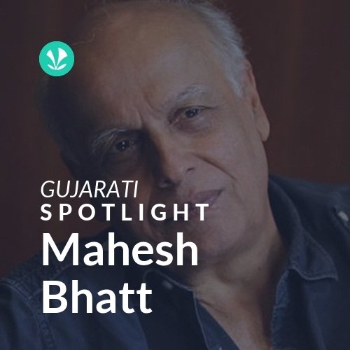 Mahesh Bhatt - Spotlight