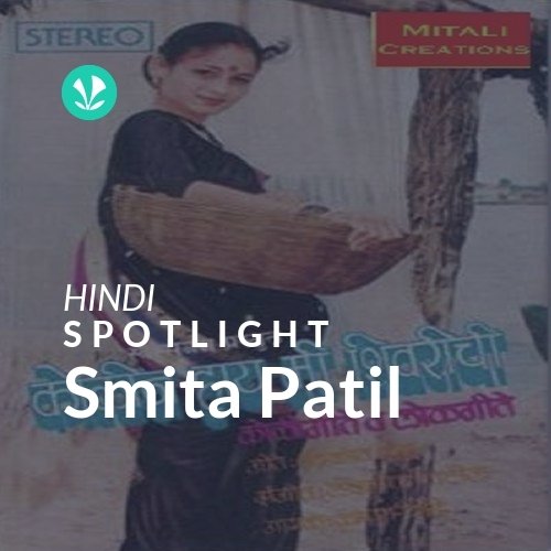 Smita Patil - Spotlight