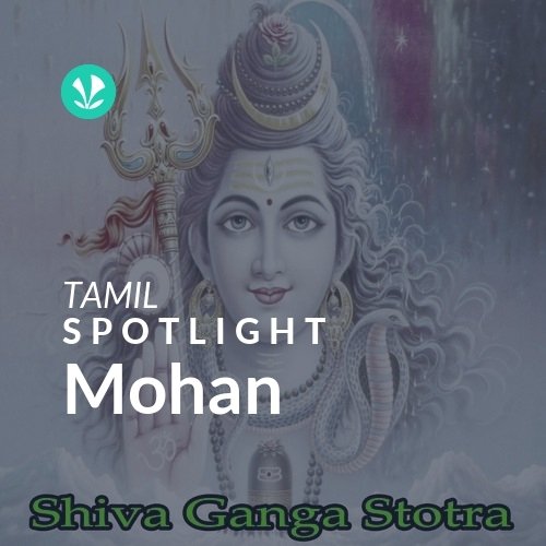 Mohan - Spotlight