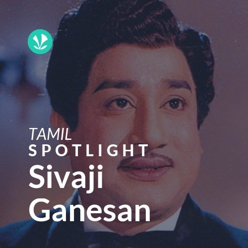 Sivaji Ganesan - Spotlight