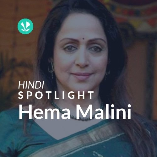 Hema Malini - Spotlight