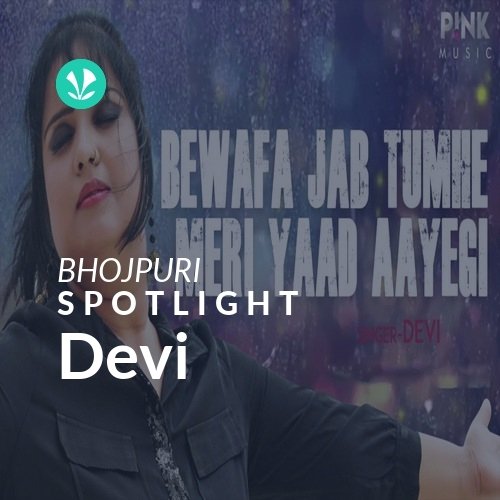 Devi - Spotlight