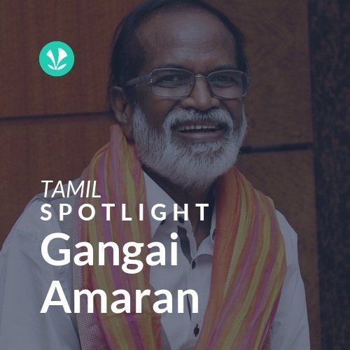 Gangai Amaran - Spotlight