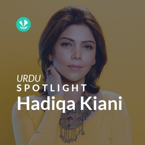 Hadiqa Kiani - Spotlight