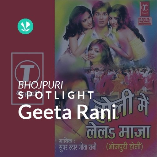 Geeta Rani - Spotlight