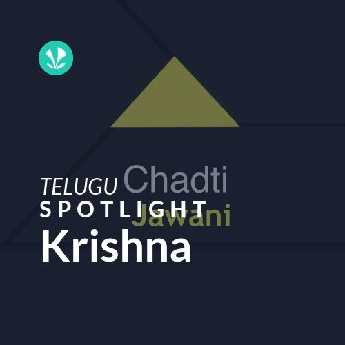Krishna - Spotlight