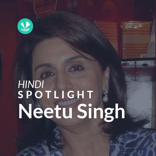 Neetu Singh - Spotlight