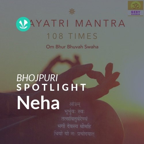 Neha - Spotlight