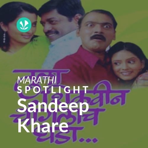 Sandeep Khare - Spotlight