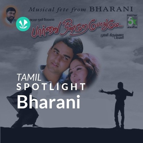 Bharani - Spotlight