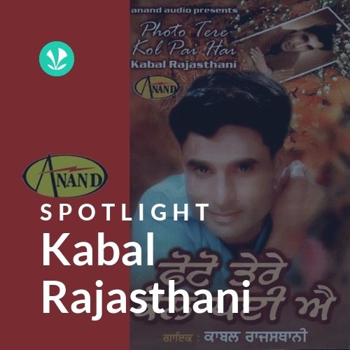 Kabal Rajasthani - Spotlight