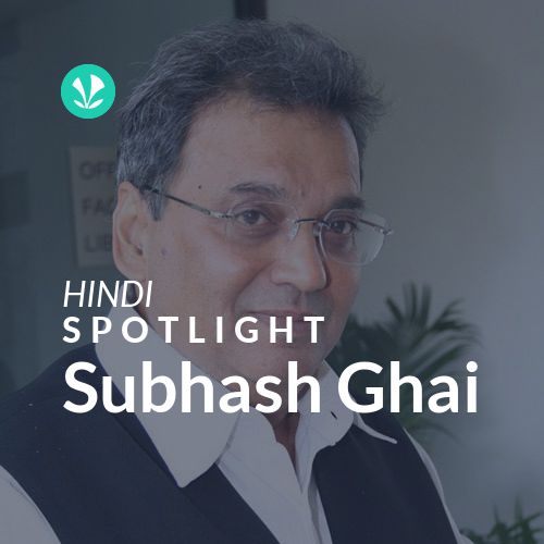Subhash Ghai - Spotlight