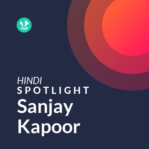 Sanjay Kapoor - Spotlight