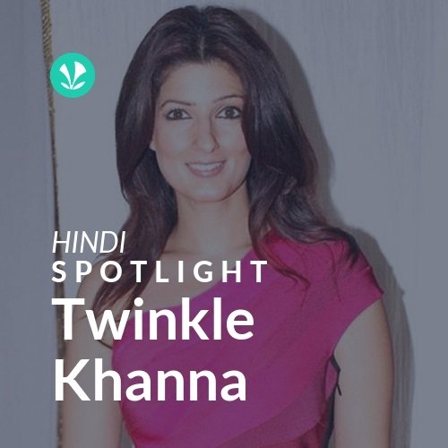 Twinkle Khanna - Spotlight