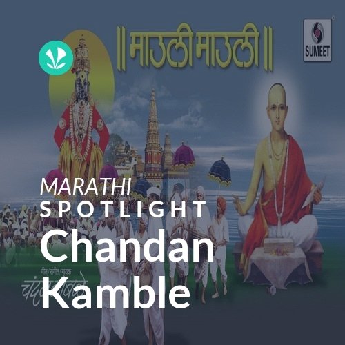 Chandan Kamble - Spotlight