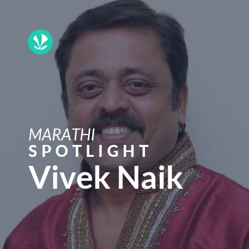 Vivek Naik - Spotlight