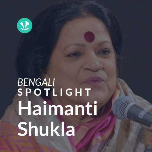 Haimanti Shukla - Spotlight