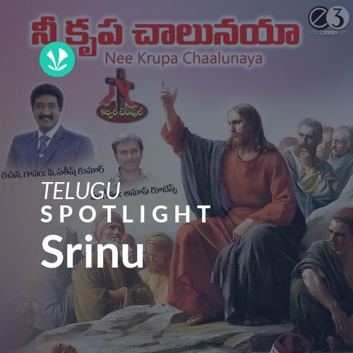 Srinu - Spotlight