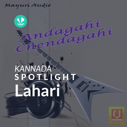 Lahari - Spotlight