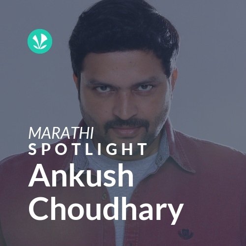 Ankush Choudhary - Spotlight