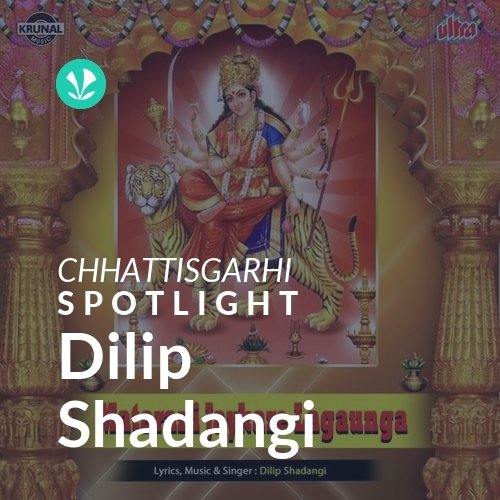 Dilip Shadangi - Spotlight