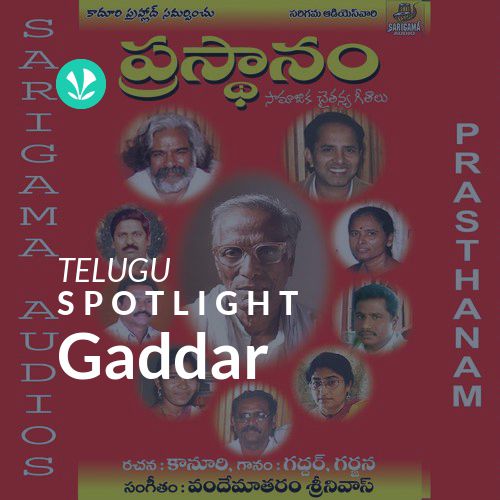 Gaddar - Spotlight